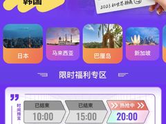 -香港皇家太平洋酒店