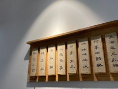 -桃楽楽(九州店)