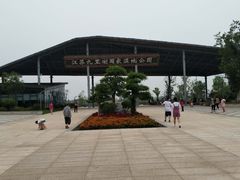 -九里湖国家湿地公园