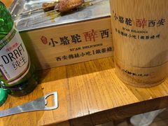 -福苗小骆驼烧烤(太奥广场店)