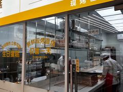 -味多美蛋糕(航天桥店)