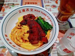-文通冰室(北京路店)