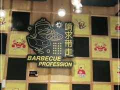 -嘎嘎鸭脑壳(驷马桥店)