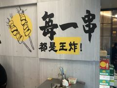 -内蒙古海拉尔烤羊腿·烤全羊·烧烤