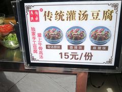 -朱鸿兴面馆(镇湖店)