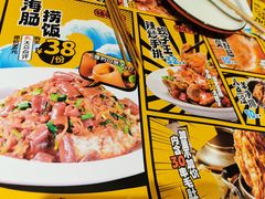 -喝丢一只鞋海鲜烧烤(文体街店)