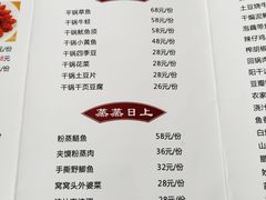 菜单-小李子油焖大虾(南浦店)