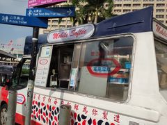 -富豪雪糕车流动点(尖沙咀店)