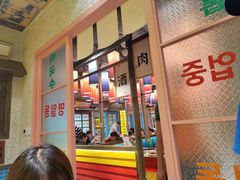 -姜胖胖首尔自助烤肉·蒸汽海鲜大排档(国瑞中心店)