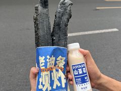 -李与白包子铺(桐梓林店)