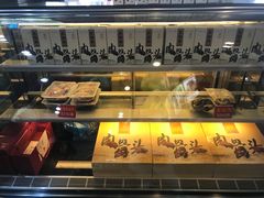 -王裕興肉莊(南禅寺店)