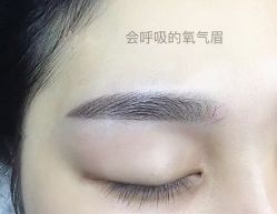 氧气眉-百秀名媛纹绣美学护肤中心