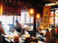 -大张烙馍村(泉山店)