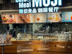 -MUJI无印良品(顺城店)