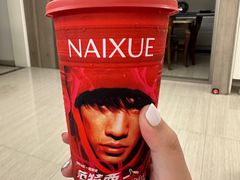 -奈雪的茶(石厦时代广场店)