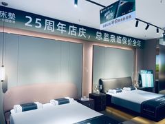 -雅兰床垫(居然之家北四环店)