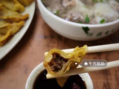 -清真蒋有记(老门东店)