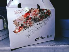 -爱纶蛋糕(山东路店)