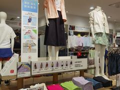 -优衣库(温州财富购物中心店)