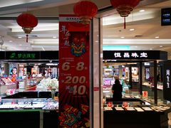 -翠微百货(龙德店)