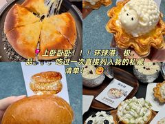 -逸道(益丰·外滩源店)
