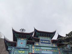 -九鼎铁刹山风景区