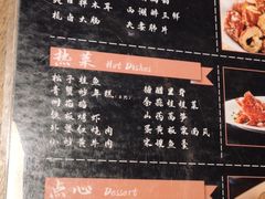 -外婆家(静安大悦城店)