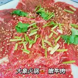 排队好久终于约上了🔥天河北小众火锅-大象pot