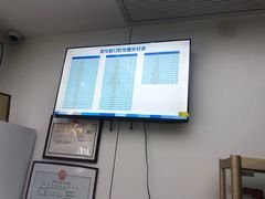 -美可普口腔医院(东街分店)