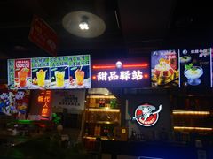-蛙一刀·麻椒鱼火锅(金仙桥店)