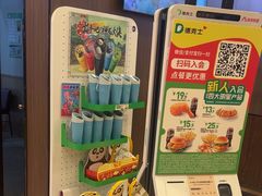 -德克士(聚银时代店)