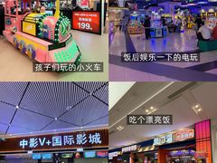 -杉杉奥特莱斯广场(哈尔滨店)
