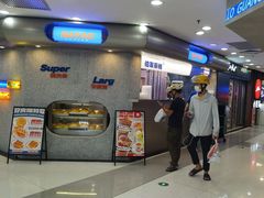 景观位-伯友茶记(中华广场店)