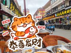 -沙州食驿·非遗小吃夜市