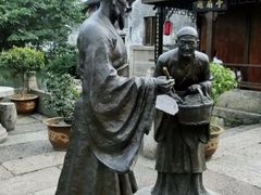 -绍兴书圣故里景区