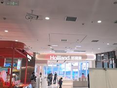 -好利来(乐堤港店)