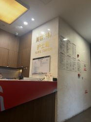 -上海玫瑰医疗美容医院