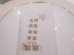 -翕间食·精致淮扬菜(江苏大剧院店)