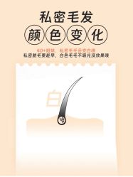 -咪咪比基尼脱毛专业店
