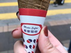 -富豪雪糕车流动点(尖沙咀店)