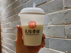 -民信老铺(华盖路店)
