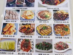 -回辉登偰氏面片(东莲花美食街店)