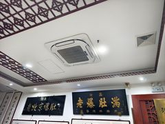 -老爆肚满五香烧牛羊肉