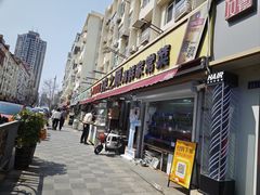 -来之顺海鲜菜馆·青岛菜·始于1993(栈桥店)