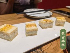 -格日勒阿妈蒙古厨房(新华广场店)