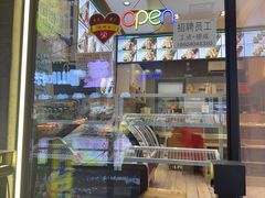 -传闻来紫菜包饭·打糕(西塔韩百店)