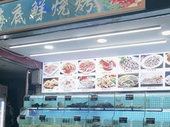-覃记海鲜美食餐厅