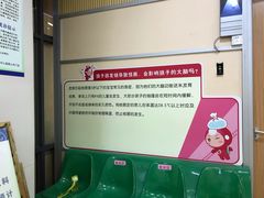 -广州市番禺中心医院(主院区)