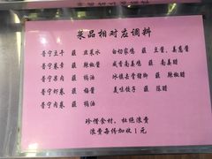 菜单-正宗普宁豆干坊·洪记砂锅粥(红领巾路店)