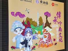 -点都德(北京路贰店)